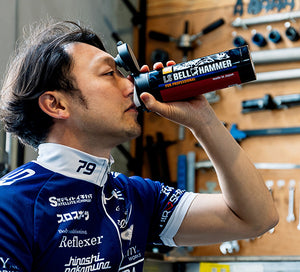 スズキ機工【ベルハンマーサーモボトル】LSベルハンマータイプ　430ml