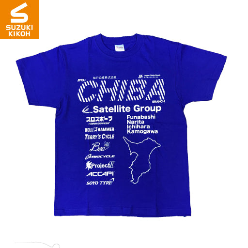 スズキ機工【日本競輪選手会 千葉支部 オリジナルＴシャツ】